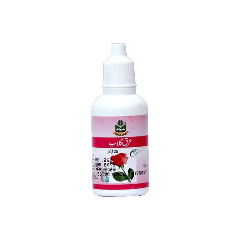 Marhaba Eye Drop(Rose Water) 25g 