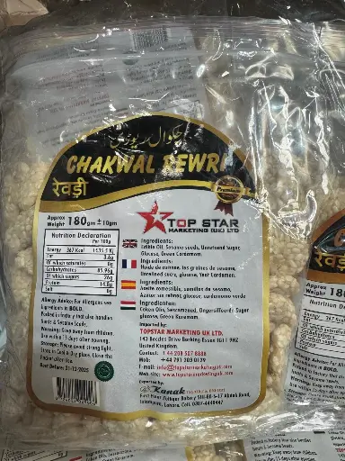 TopStar Rewari 1 x 12