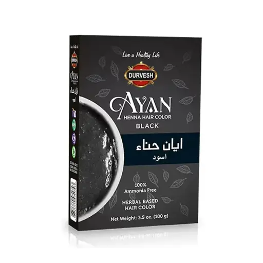 Ayan Black Henna 